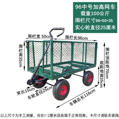 四輪拖車拉貨車平板車網車露營家用搬運貨車牽引平板車戶外擺攤