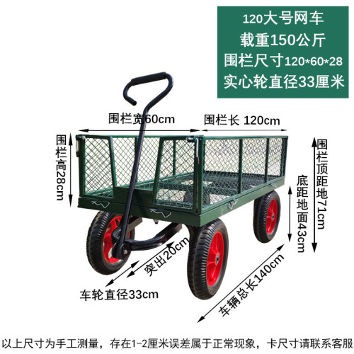 四輪拖車拉貨車平板車網車露營家用搬運貨車牽引平板車戶外擺攤