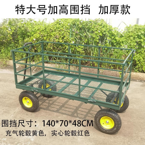 四輪拖車拉貨車平板車網車露營家用搬運貨車牽引平板車戶外擺攤