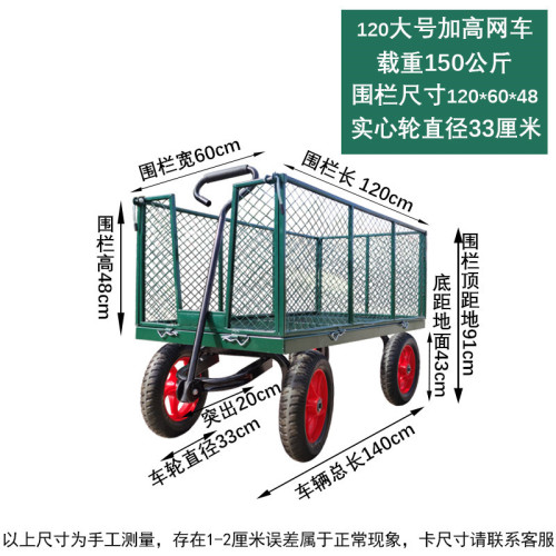 四輪拖車拉貨車平板車網車露營家用搬運貨車牽引平板車戶外擺攤