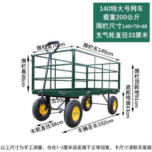 四輪拖車拉貨車平板車網車露營家用搬運貨車牽引平板車戶外擺攤