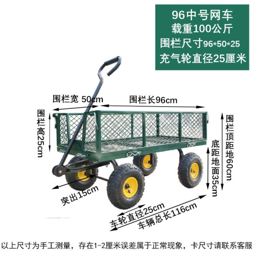 四輪拖車拉貨車平板車網車露營家用搬運貨車牽引平板車戶外擺攤