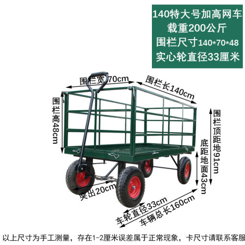 四輪拖車拉貨車平板車網車露營家用搬運貨車牽引平板車戶外擺攤