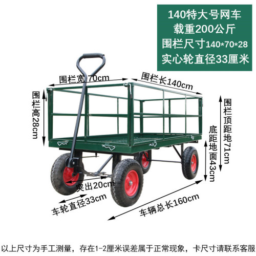 四輪拖車拉貨車平板車網車露營家用搬運貨車牽引平板車戶外擺攤