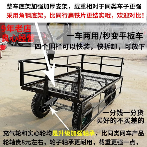 四輪拖車拉貨車平板車網車露營家用搬運貨車牽引平板車戶外擺攤