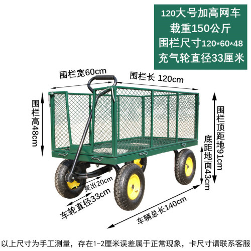 四輪拖車拉貨車平板車網車露營家用搬運貨車牽引平板車戶外擺攤