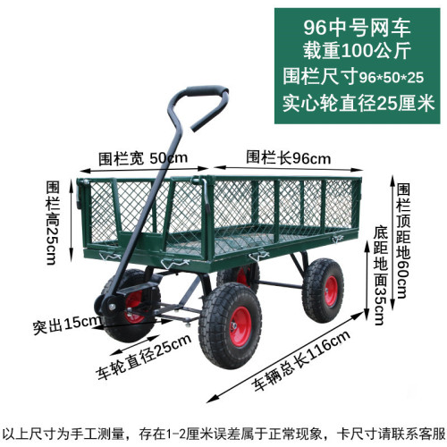 四輪拖車拉貨車平板車網車露營家用搬運貨車牽引平板車戶外擺攤
