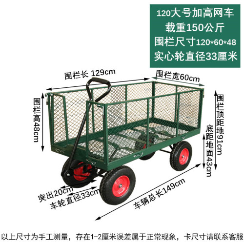 四輪拖車拉貨車平板車網車露營家用搬運貨車牽引平板車戶外擺攤