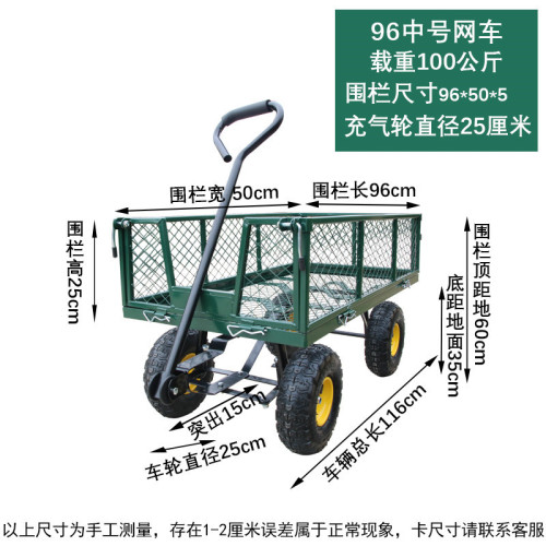 四輪拖車拉貨車平板車網車露營家用搬運貨車牽引平板車戶外擺攤