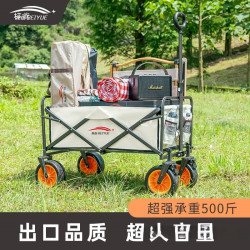 北嶽露營車大號戶外野餐車營地拖車拉桿小推車拉車桌板擺攤野營車