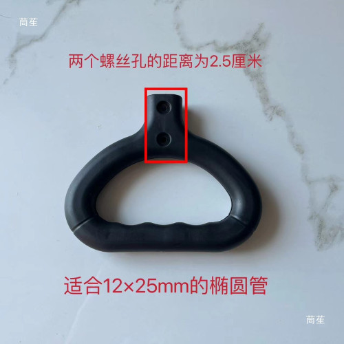 戶外營地車露營車配件塑膠拉手露營車拉手橢圓琯扁琯拉手配件更換