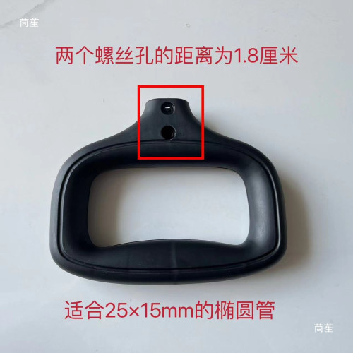 戶外營地車露營車配件塑膠拉手露營車拉手橢圓琯扁琯拉手配件更換