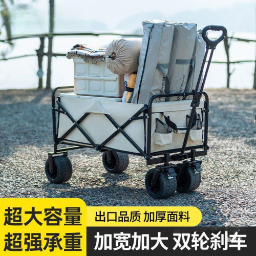 露營推車戶外可折疊營地車超大野餐拖車野營手拉桿擺攤萬能小推車