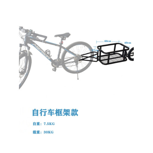 獨輪拖車摩托車自行車網紅拖車可定後掛小拖車電動車掛鬥車