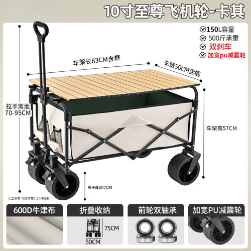 戶外露營車推車營地拖車可折疊擺攤小推車手拉旅行野營野餐手推車