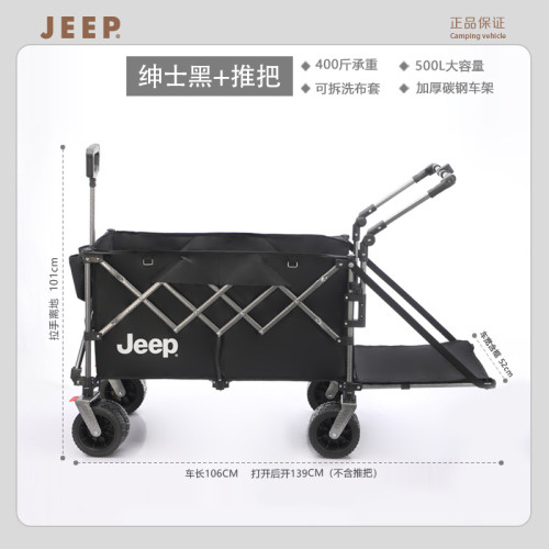 露營車專用配件  推把   桌板