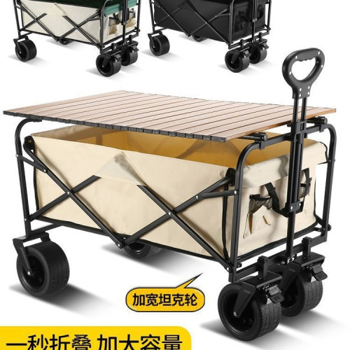 升降露營推車營地拖車戶外可折疊野營手拉車野餐車擺攤小推車
