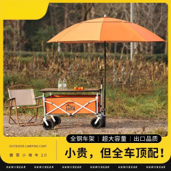 露營車擺攤小推車折疊可攜式戶外露營折疊桌超大號夜市擺攤必備