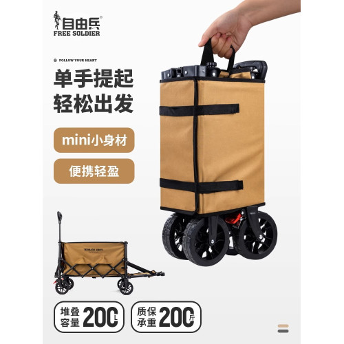輕量化考度拉露營車戶外野營兒童可躺可攜式營地車聚攏型後開小拖車