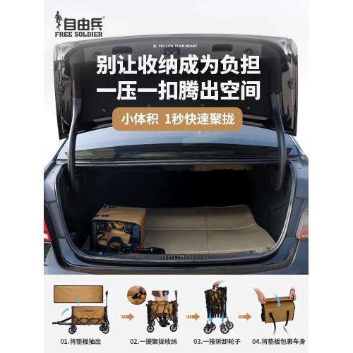 輕量化考度拉露營車戶外野營兒童可躺可攜式營地車聚攏型後開小拖車