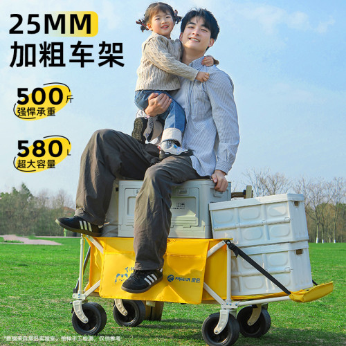 網紅露營車可攜式擺攤小推車旅遊出現露營大容量營地可攜式折疊推車