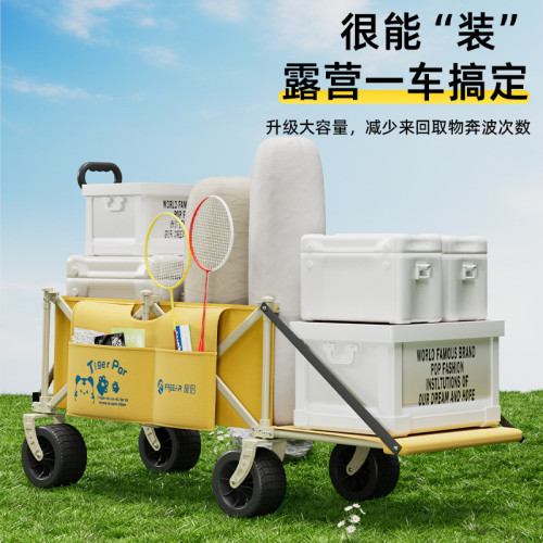 網紅露營車可攜式擺攤小推車旅遊出現露營大容量營地可攜式折疊推車