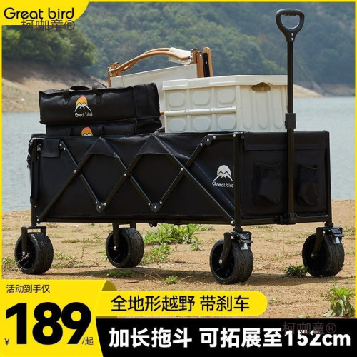 出色鳥超大露營車大號後開門戶外營地車多功能折疊小推車兒麥太保