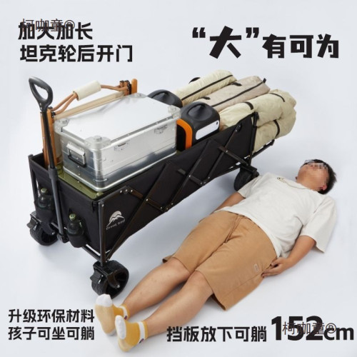 出色鳥超大露營車大號後開門戶外營地車多功能折疊小推車兒麥太保