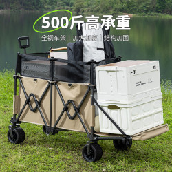 露營車聚攏款可後開兒童可躺戶外小拖車擺攤釣魚手推車野營營地車