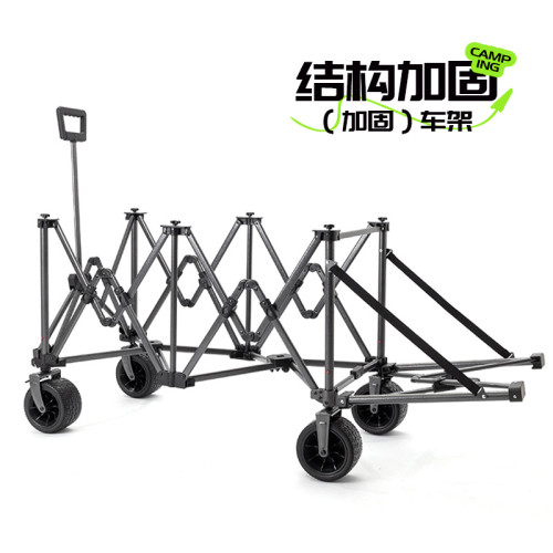 露營車聚攏款可後開兒童可躺戶外小拖車擺攤釣魚手推車野營營地車