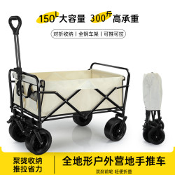 擺攤小推車戶外露營車可疊可升降桌子大號野餐可攜式地攤營地車