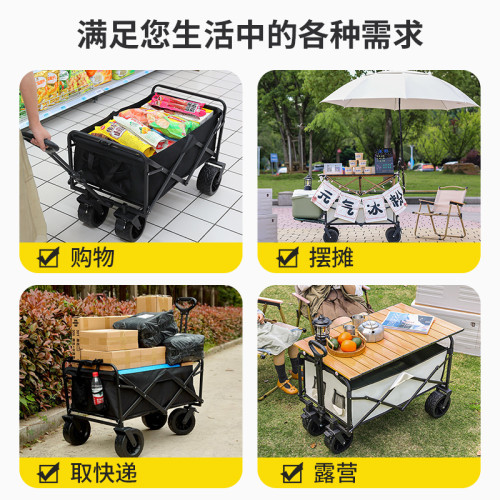 擺攤小推車戶外露營車可疊可升降桌子大號野餐可攜式地攤營地車