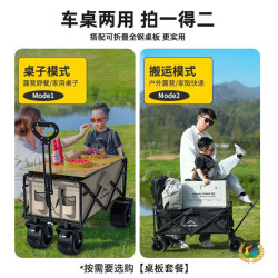 ➢戶外露營車擺攤大號野營車露營推車野餐輕便旅行小拖車折疊手推