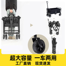 戶外旅行取可推車坐擺攤簡易輕便露營車外出野營快遞桌板折疊可攜式