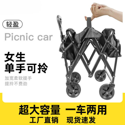 戶外旅行取可推車坐擺攤簡易輕便露營車外出野營快遞桌板折疊可攜式