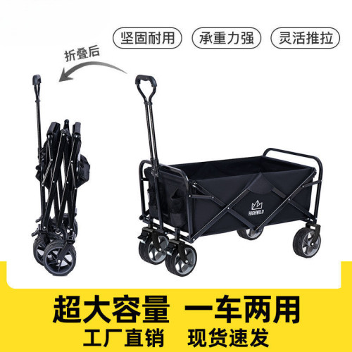 戶外旅行取可推車坐擺攤簡易輕便露營車外出野營快遞桌板折疊可攜式