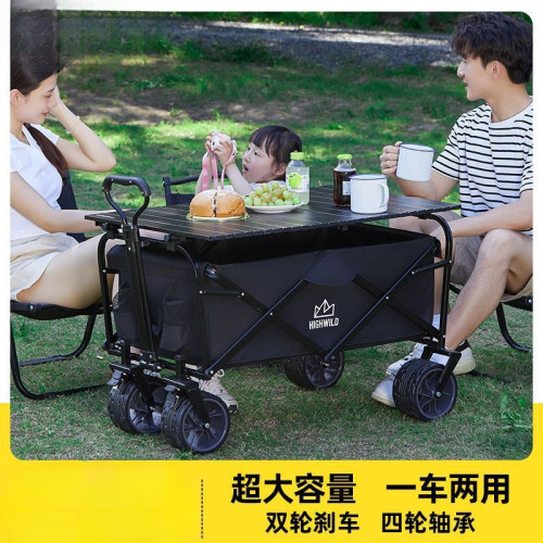 戶外旅行取可推車坐擺攤簡易輕便露營車外出野營快遞桌板折疊可攜式
