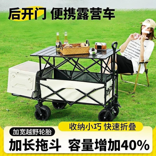 戶外露營車可折疊手推車超大野營野餐營地車拉桿小拖車擺攤