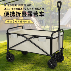 戶外露營折疊手推車野餐買菜便捷式營地車夜市拖車拉桿擺攤小推車