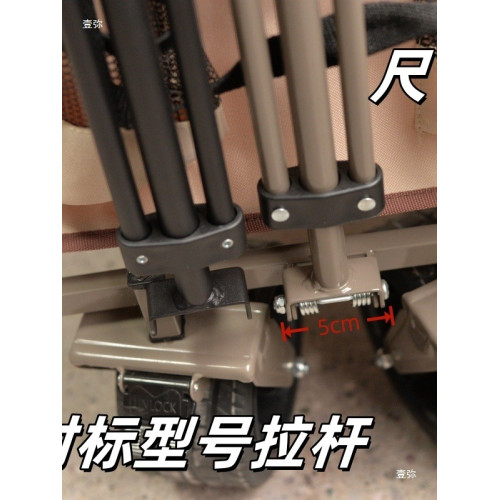 戶外露營車配件可伸縮拉桿營地車零件拖桿釣魚車折疊桿手推車扶手