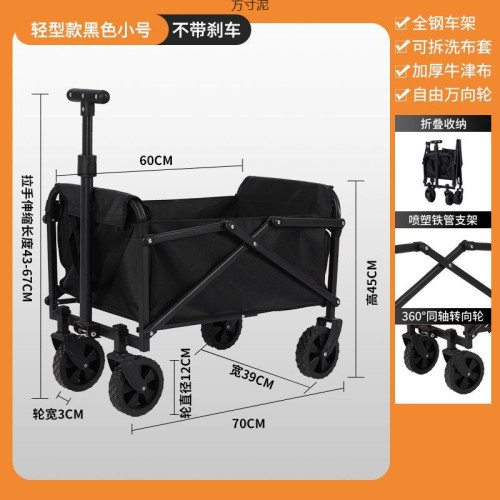 2025新款露營推車可折疊戶外手推野餐車營地拖車拉桿小拉車野營車