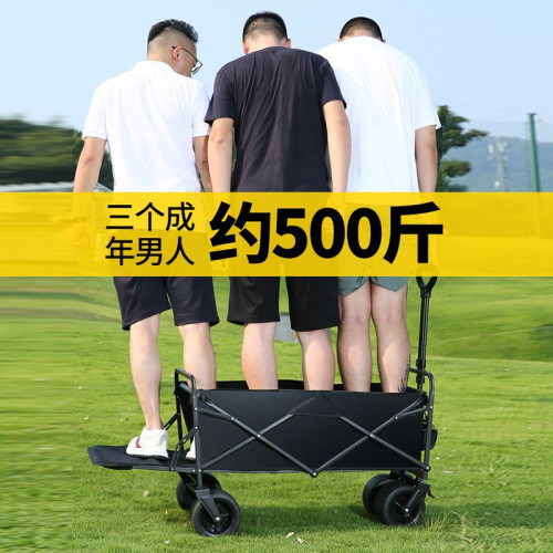 拉桿野營車擺攤車可攜式營地車大號戶外高碳鋼可折疊露營手推車新款