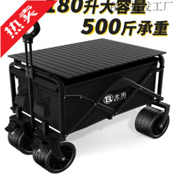 露營車戶外旅行營地車可折疊手推車野餐車野營拖車快遞擺攤小拉車