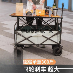 露營營地車網紅升降推車拖車戶外大野營手拉小車野餐擺地攤便捷