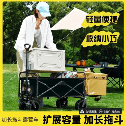露營擺攤車小推車手推戶外折疊營地野餐野營小推車露營車可折疊