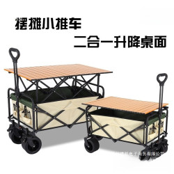 露營車擺攤地攤小推車拉貨取快遞可折疊手推車營地戶