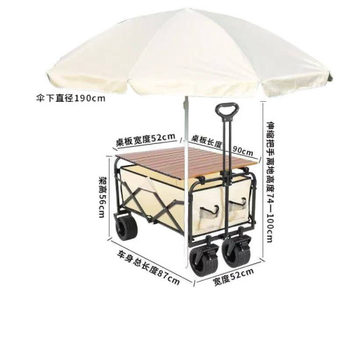 露營 營地車網紅升降推車拖車戶外大野營手拉小車野餐擺地攤