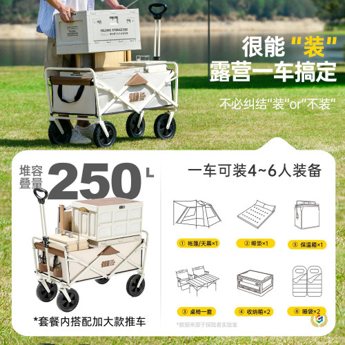 ✅露營車推車戶外折疊手推快遞車野營兒童可躺小拖車野餐推