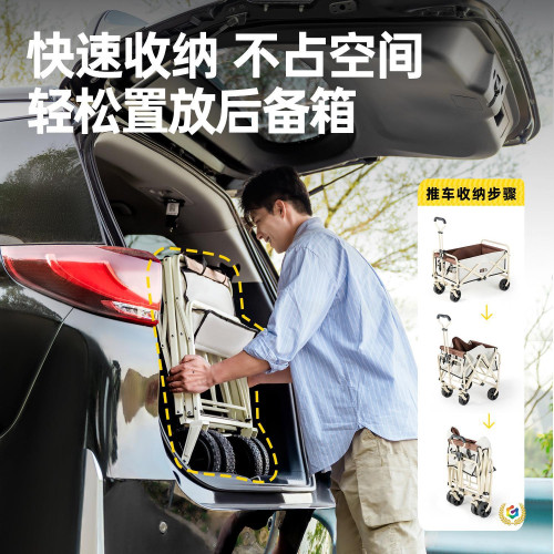 ✅露營車推車戶外折疊手推快遞車野營兒童可躺小拖車野餐推