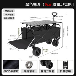 露營車可折疊戶外營地拖車拉桿多功能野營車擺攤萬能小推車